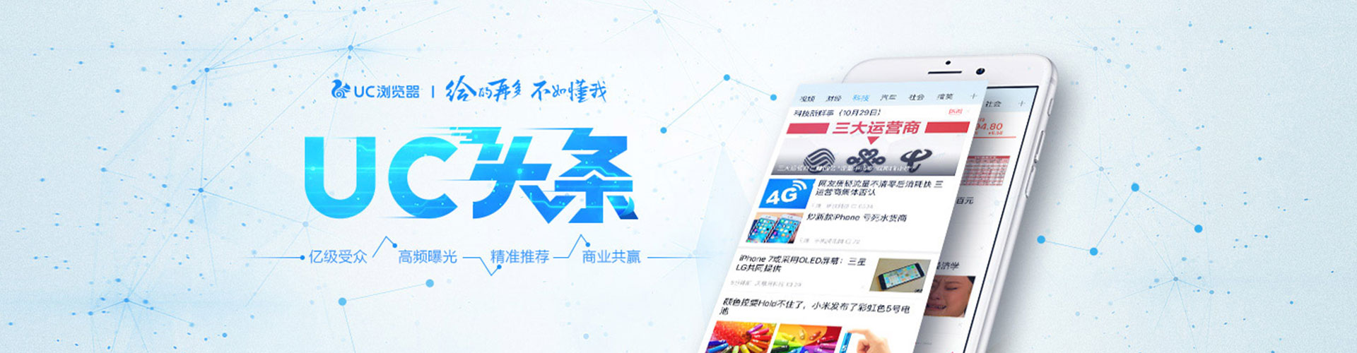 秦淮sem运营